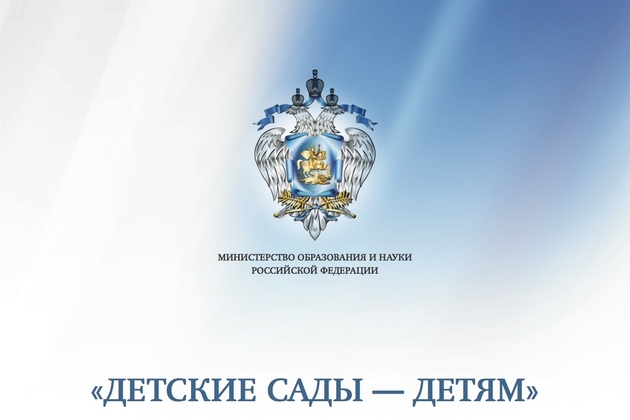 Конкурсы рекомендуемые минобрнауки рф для аттестации Конкурсы рекомендуемые минобрнауки рф для аттестации